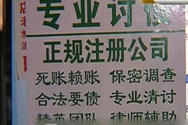 通河要钱公司:揭秘金融服务领域的创新力量 通河要钱公司:揭秘金融服务领域的创新力量