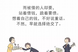 催收面试职业规划 催收面试职业规划