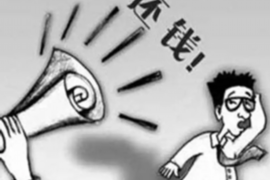 逾期付款违约催收短信模板 逾期付款违约催收短信模板