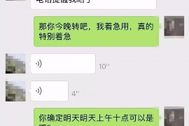 投诉违规催收:捍卫权益的正确途径 投诉违规催收:捍卫权益的正确途径