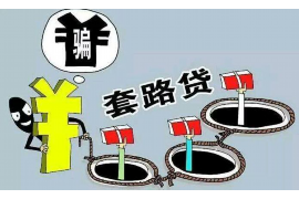 带岭要债公司联系电话:高效解决债务难题的联系方式 带岭要债公司联系电话:高效解决债务难题的联系方式