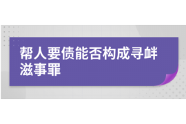 /img/2345.png/img/2345.png债务转让后可以要账吗?/img/2345.png/img/2345.png /img/2345.png/img/2345.png债务转让后可以要账吗?/img/2345.png/img/2345.png
