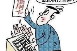 标题:闪电借款过了几年又来催收,这是怎么回事? 标题:闪电借款过了几年又来催收,这是怎么回事?