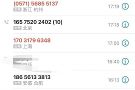 /img/2374.png/img/2374.png百度有钱老是催收,背后的原因与解决方案/img/2374.png/img/2374.png /img/2374.png/img/2374.png百度有钱老是催收,背后的原因与解决方案/img/2374.png/img/2374.png